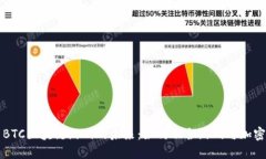 探索BTC区块链游戏的未来：如何融合游戏与加密