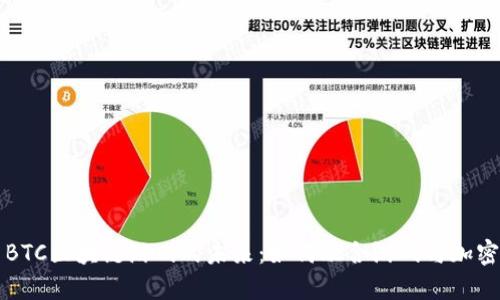 探索BTC区块链游戏的未来:如何融合游戏与加密货币