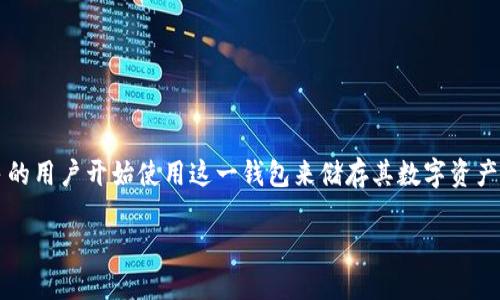 比特派钱包（Bitpie Wallet）是一款广受欢迎的数字货币钱包，旨在为用户提供安全、便捷的加密资产存储和管理服务。随着区块链技术的发展，越来越多的用户开始使用这一钱包来储存其数字资产。在使用过程中，用户可能会出于安全考虑或者隐私保护的需求需要关闭某些授权。本文将详细介绍如何关闭比特派钱包的授权，并为用户解答相关问题。

比特派钱包怎么关闭授权