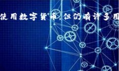 特派钱包是一种数字资产管理工具，旨在帮助用