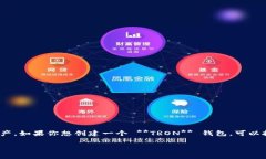 特派（Tepay）是一个常用的加密货币钱包，用户可