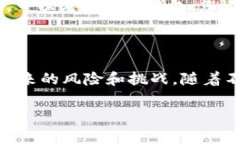 特派私钥备份是加密货币交易和数字资产管理中