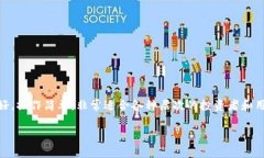 比特派苹果手机版是一款非常受欢迎的数字货币