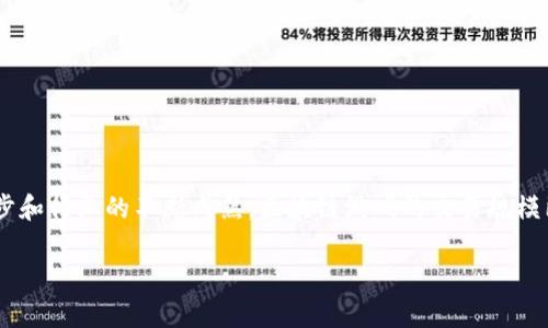 区块链游戏交易规模是一个不断增长的市场，吸引了越来越多的用户和投资者。随着技术的不断进步和行业的不断成熟，区块链游戏的交易规模已经成为一个热门话题。在这篇文章中，我们将探讨区块链游戏的交易规模、市场趋势以及影响因素。

区块链游戏交易规模分析与未来趋势