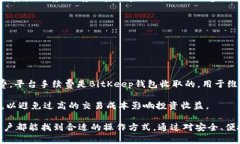 BitKeep钱包是一款数字货币钱包，旨在为用户提供
