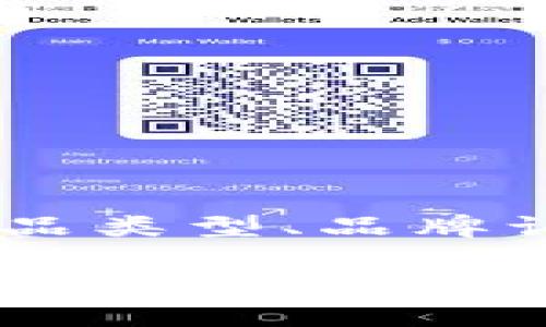 特派（通常是指某些特定的商品或资源）在市场上的价格受许多因素影响，包括供需关系、产品类型、品牌认知度等。因此，如果你想了解特派可以出售多少钱，我们可以从以下几个方面进行详细探讨。

### 如何判断特派产品的市场价值？