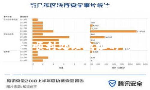    如何在B特派上更改地址？   / 

 guanjianci  B特派, 改地址, B特派地址修改, 物流信息更新, B特派使用指南  /guanjianci 

B特派是一款便捷的智能配送与物流管理平台，受到越来越多用户的青睐。在使用B特派进行物品运输时，用户可能会因为各种原因需要更改收件地址。本文将详细介绍如何在B特派上修改地址，并解答一些相关问题，以帮助用户更好地使用该平台。

一、B特派地址修改的必要性
在使用B特派服务时，地址的准确性至关重要。错误的地址可能导致物品无法送达，增加中转时间，甚至产生额外费用。例如，当用户在下单后发现所填写的地址有误，或者需要将物品送往不同的地点，这时就需要修改地址。B特派的地址修改功能正是为了满足这种需求，使用户能够在最短时间内更新信息，确保物品能够安全、准时送达。

二、B特派修改地址的步骤
要在B特派上修改地址，请按照以下步骤进行操作：

ol
li登录B特派账户：首先，打开B特派的官方网站或移动应用，输入您的用户名和密码，点击登录。/li
li访问订单列表：登录后，在主界面找到“我的订单”或类似的选项，以查看您当前的订单信息。/li
li选择需要修改的订单：在订单列表中，找到您需要修改地址的订单，并点击进入详细页面。/li
li寻找修改地址的选项：在订单详情页中，寻找“修改地址”或“编辑地址”的按钮，有些系统会将这一功能放在导航菜单中。/li
li输入新地址：点击后，您将被要求输入新的收件地址，确保信息的准确性，包括街道名称、楼号、房间号等。/li
li保存更改：完成地址输入后，确认信息无误，然后点击“保存”或“确认”按钮。/li
li查看修改结果：修改后，请返回订单详情确认地址已被更新，以确保信息生效。/li
/ol

通过上述步骤，用户可以轻松地在B特派上进行地址的修改操作。然而，由于不同版本的B特派可能会存在略微不同的操作界面和按钮名称，因此用户在操作时需根据实际情况进行调整。

三、B特派修改地址的时间限制
对于修改地址的请求，B特派会有一定的时间限制。一般来说，用户需要在订单发货前尽早进行地址修改。一旦物流信息生成，系统通常会锁定地址信息，用户将无法进行更改。

例如，在下单后如果用户意识到地址填写错误，可以立刻进行修改。然而，若订单已被处理并交给快递公司，用户可能需要联系客服请求更改地址。此时可能会涉及额外的手续或费用。

四、常见问题解答
在实际使用B特派时，用户可能会遇到一些常见问题。以下是五个与B特派地址修改相关的问题及其解答：

h41. 为什么我在B特派上无法修改地址？/h4
无法修改地址的主要原因通常是订单已经进入物流环节。一旦快递员接单并且开始派送，系统会锁定该订单的地址信息。在这种情况下，用户需要尽快联系客服进行处理。客服能够帮助查询当前的派送状态，并在有可能的情况下协助修改地址。

h42. 修改地址后会产生额外费用吗？/h4
修改地址时可能会涉及到额外的费用。这通常取决于多个因素，例如新地址的距离、是否在派送范围内以及订单的当前状态。有些情况下，如果更新的地址在同一城市内，可能不会产生额外费用，但若需更改为其他城市，可能会被收取转运费。

h43. 我可以在订单发货后再修改地址吗？/h4
在订单发货后，用户通常无法自主修改地址。这时，若想更改地址，需要联系B特派的客服。他们会根据具体情况判断是否可以帮助您更改地址。请注意，在物品被快递员接单后，地址修改可能会受到更大限制。

h44. 如何确认我的地址修改成功？/h4
修改地址后，用户应该返回订单详情中查看新的地址是否已被更新。常见的平台会在修改地址后发送确认通知，包括电子邮件或应用内消息。同时，用户也可以主动联系B特派的客服，以确认地址更改是否成功并确保后续派送不受影响。

h45. 如何避免地址错误的问题？/h4
避免地址错误的最佳方式是仔细核对信息。用户在下单前可以先在地图上确认地址的准确性，特别是较长地址或不常见地点。此外，建议用户在填写地址时使用标准的地址格式，包括详细的楼号和房间号，以免造成不必要的困扰。有些情况下，用户还可以使用邮政编码来验证地址的准确性。

总结
总的来说，B特派的地址修改功能能够有效帮助用户解决地址错误的问题，提升物品送达的效率。通过本文的步骤和解答，相信用户能够更好地使用B特派服务，顺利处理地址的修改需求。

记得在使用B特派时，保持个人信息的准确性，并在需要的时刻尽早进行地址修改。这样可以减少等待时间，提升物流体验。希望您在B特派的使用中顺利愉快!