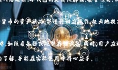 my_title什么是B特派冷热钱包？详细解析与应用/