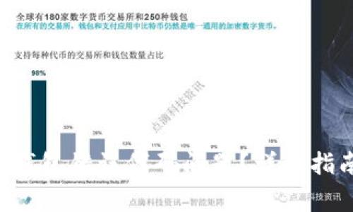 如何解决BitKeep钱包错误代码问题？详细指南与常见问题解答