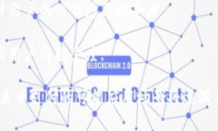 特派（B Special）是一个新兴的数字货币支付平台