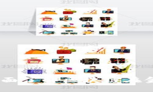 : 区块链金融教程：全面了解区块链在金融领域的应用与发展