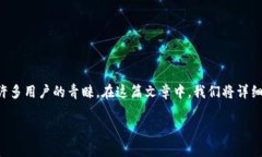 特派是一款集多种功能于一体的社交和办公应用