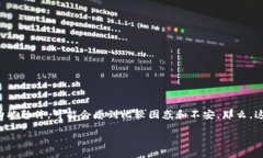 特派钱包作为一种数字资产管理工具，为用户提