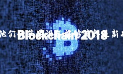 特派苹果手机如何更新系统是许多用户关注的问题，许多人希望能够了解简单而有效的方法来确保他们的苹果设备能够获得最新功能和安全提升。以下我们将详细介绍如何更新苹果手机的操作步骤、注意事项以及常见问题的解答。

bianoti特派苹果手机系统更新的完整指南