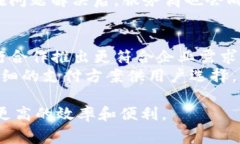 特派设置ETC是一个现代化的收费系统，用于提高