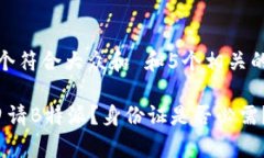 思考一个符合大众和 和5个相关的关键词 如何申