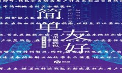 比特派钱包的用户口碑   比特派钱包用户口碑分