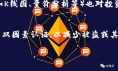 特派是一种用于交易或储存数字货币的工具，很