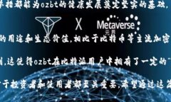 比特派货币ozbt 是一个新兴的数字资产，属于加密