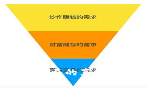 揭开区块链宠物游戏骗局的真相：如何识别和防范陷阱