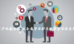 特派多签教程是一种数字资产安全管理方式，通