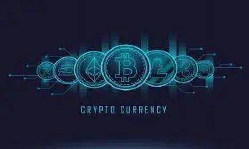   
/guanjianci  

未来区块链在金融领域的创新应用

区块链,金融创新,加密货币,智能合约,去中心化金融/guanjianci
未来区块链在金融领域的创新应用

区块链技术作为一种新兴的信息技术，自其诞生以来，便以其去中心化、透明性以及不可篡改性等特征受到广泛关注。在金融领域，区块链的应用正在逐步展开，许多金融机构和初创企业正在探索通过区块链实现金融创新的可能性。接下来，我们将详细探讨区块链在金融领域的多种创新应用，以及未来发展的方向。

### 区块链与金融的结合

区块链技术是一种分布式账本技术，它允许信息在节点之间透明、安全地流通。对于金融行业而言，最重要的价值在于其能够提高交易效率、降低成本以及增加透明度。传统金融体系中，交易通常需要经过多个中介，如银行、清算机构等，这不仅增加了时间成本，也提高了交易成本。而通过区块链技术，交易双方可以直接互动，极大地简化了交易流程。

例如，**加密货币**的出现改变了传统货币的形态，用户可以通过 blockchain 直接进行点对点的资金转移，避免了高昂的跨境汇款费用。此外，像 **智能合约** 这样的应用使得合约条款可以自动执行，大幅提高了执行效率和可信度。

### 创新应用一：去中心化金融（DeFi）

去中心化金融（DeFi）是最近几年兴起的一个重要领域，指的是通过构建在区块链上的金融服务，消除对传统金融机构的依赖。DeFi 提供的服务包括借贷、交易、保险和资产管理等，用户无需依赖中央银行或金融机构即可完成。

DeFi 的一种主要形式是借贷平台，用户可以将自己的 **加密货币** 存入链上协议，获得相应利息。同时，其他用户可以通过提供抵押物进行借款。这种模式不仅提高了资金使用效率，也为用户带来了更高的收益率。

DeFi 还极大地促进了金融包容性，尤其是在那些传统金融系统不发达的地区，用户可以依靠 DeFi 无障碍地获取金融服务。通过去中心化身份认证，DeFi 平台能够为用户提供高效的信誉评估，消除传统金融中的信息不对称。

### 创新应用二：跨境支付与结算

区块链技术在跨境支付领域具有显著优势。传统的跨境支付涉及多轮清算和结算，通常需要几天时间，并且中间可能有多个中介参与，导致费用高昂且透明度低。而区块链可以通过去中心化的方式快速完成交易。

使用区块链进行跨境支付，可以实现实时交易和低成本完成转账。就像Ripple这样的公司，通过其专属的区块链网络，提供了较传统SWIFT 更加高效的支付方案，大幅降低了跨境转账的时间和成本。

此外，在跨境支付的过程中，区块链的透明性确保了所有交易记录的可追溯，降低了交易纠纷的产生。这种透明的模式不仅增进了用户的信任，也满足了监管机构对资金流动的追踪要求。

### 创新应用三：资产证明与交易

区块链技术的另一重要应用是资产的证明与交易。通过区块链，可以实现对资产所有权的数字化确认，从而简化传统资产交易中复杂的验证和登记流程。

例如，房地产行业可以通过区块链实现房产所有权的数字化登记，买卖双方通过智能合约完成交易后，系统自动更新产权信息，降低了欺诈行径的可能性，提升了交易的便利性和安全性。

在金融市场，区块链还可以支持各种金融产品的交易，诸如股票、债券等资产可以在区块链上实现资产的token化，允许更小额和非标准化的资产进行交易，推动了新形式的金融市场发展。

### 创新应用四：合规与反洗钱

随着区块链的普及，合规问题也日益受到重视。在金融行业，合规不仅是保证运营合法性的必要条件，也是保护消费者权益的重要措施。

区块链的透明性和不可篡改性使其成为推进合规及反洗钱（AML）监管的重要工具。通过对交易数据进行实时监控，监管机构可以快速识别可疑交易行为，降低洗钱风险。

例如，一些金融机构正在探索通过建立在区块链上的身份验证系统，要求用户在进行交易过程中提供真实的身份信息。这种方式不仅保护了用户隐私，也大大提升了金融系统的安全性和合规程度。

### 创新应用五：金融产品的创新

区块链技术的快速发展也激发了金融产品的创新。许多新兴金融技术公司正在利用区块链技术创新传统金融产品，例如通过 **智能合约** 提供保险、投资和衍生品等服务。

例如，众筹平台通常通过智能合约保证资金的安全性和透明性，投资者可以实时查看资金流向和项目进展。当项目达到预设条件时，投资会自动释放。这样的模式不仅提高了资金使用效率，还增进了投资者的信任。

在保险行业，区块链可以用于精确计算风险并简化索赔过程。通过智能合约，保险索赔可以在用户满足预定条件时自动执行，缩短理赔时间，大幅提升用户体验。

### 未来展望

区块链技术在金融领域的创新应用还处于初步发展阶段，未来的发展潜力巨大。随着技术的成熟和为广泛接受，区块链有望引领金融行业的深刻变革。

未来，金融机构可以与科技公司合作，开发更加创新的金融产品和服务，提升用户体验。此外，在政策和法规的支持下，去中心化金融服务将可能更加普及，用户将能够用更低的成本和更具选择性的方式获取金融服务。

虽然区块链具有众多优势，但仍面临一些挑战，包括但不限于技术标准的统一、用户教育、监管框架的建立等。各国政府和金融监管机构正在积极探索如何合理监管区块链技术的应用，以保障金融系统的稳定性和安全性。

### 相关问题

1. **区块链如何提升金融交易效率？**
   
   区块链通过去中心化、实时结算和智能合约等特性，显著减少了交易过程中的中介环节和时间，提高了交易效率。

2. **去中心化金融（DeFi）与传统金融有什么区别？**

   DeFi 是不依赖中介的金融生态系统，使用户能够通过智能合约直接进行金融交易，而传统金融则依赖银行等中介进行交易。

3. **区块链在跨境支付中面临哪些挑战？**

   尽管区块链提升了跨境支付效率，但其面临的挑战包括法律法规合规性、技术标准化及网络安全等方面的问题。

4. **如何保障区块链上的用户隐私和数据安全？**

   通过密码学技术和权限控制等方式，区块链能够保护用户的个人隐私与交易数据，同时，合规框架也有助于提高数据安全。

5. **未来区块链技术在金融领域的趋势是什么？**

   未来，区块链技术在金融领域的发展趋势将是更加智能化、全面数字化，同时，跨领域的合作将促进金融系统的创新与进步。