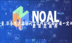比特派（Bitpie）是一款受欢迎的数字货币钱包，