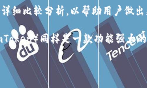 比特派和imtoken是目前市场上较为流行的数字钱包应用，它们各自拥有独特的特点与优势，用户在选择时常常感到困惑。下面是对这两款数字钱包的详细比较分析，以帮助用户做出更加明智的选择。

比特派（BitPie）是一款非常受欢迎的数字资产管理工具，支持多种数字资产的存储和交易。它的用户界面友好，操作简单，适合新手使用。而imtoken（ImToken）同样是一款功能强大的数字货币钱包，备受业内人士推崇。接下来，我们将对这两款钱包进行全面的分析，涵盖其功能、安全性、用户体验、支持的币种以及社区服务等多个方面。

比特派与imtoken数字钱包的全面比较