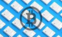 日本金融厅区块链立法审查：推动数字货币及金