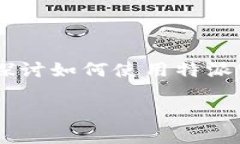 特派官方钱包是一个为用户提供便捷支付和资金