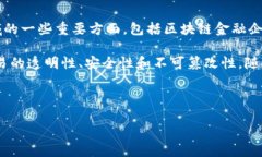 区块链金融企业是一个日益受到关注的话题，许