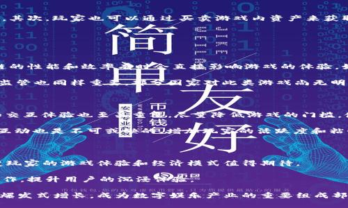   区块链技术游戏的特点与未来发展趋势 / 

 guanjianci 区块链游戏, 去中心化, 数字资产, 游戏经济, 虚拟世界 /guanjianci 

# 引言

在过去的几年里，**区块链技术**迅速发展，成为众多行业的新宠，尤其是在游戏领域。应用**区块链技术**的游戏不仅改变了传统游戏的开发和运营模式，而且为玩家带来全新的游戏体验。本文将深入探讨**区块链技术**游戏的特点、优势、挑战以及未来的发展趋势。

# 区块链技术游戏的特点

## 去中心化

在传统游戏中，玩家的资产和数据通常由游戏公司掌控。使用**区块链技术**的游戏则提供去中心化的解决方案，玩家拥有对游戏资产的真正控制权。每个玩家的资产都存储在区块链上，这意味着即使游戏开发商停止运行游戏，玩家仍然可以拥有和交易他们的资产。这种去中心化的特性增强了玩家的参与感与归属感，也创造了更公平的游戏环境。

## 可验证性与透明性

**区块链技术**能够记录每一个游戏内事务，任何人都可以随时查看和验证。这种透明性使得游戏设计和交易过程更加公开可靠，极大程度上减少了欺诈行为。玩家可以轻易地验证游戏内物品的稀有性和真实性，这有助于增强信任度，营造良好的游戏生态环境。

## 数字资产的真正拥有权

在传统游戏中，游戏物品一般是以虚拟物品的形式存在，玩家几乎没有真正的拥有权。相比之下，**区块链技术**使得玩家能以**数字资产**的形式真实地拥有游戏中的物品。这些数字资产可以在多个游戏之间进行转移和交易，极大地提升了资产的流动性与价值。

## 游戏内经济系统的构建

很多基于**区块链技术**的游戏都建立了自己的经济系统。玩家可以通过玩游戏赚取数字货币或代币，这使得游戏不再仅仅是娱乐活动，而是一种潜在的收入来源。通过合理的经济设计，玩家与游戏之间建立起一种共生关系，激励玩家参与和投资。

## 确保用户隐私与安全

由于**区块链技术**的分布式架构，用户的数据不再集中存储在单个服务器上，这使得数据泄露和攻击的风险大大降低。此外，在区块链的环境中，玩家的隐私数据可以进行加密处理，确保用户的信息得以安全保护。

# 区块链技术游戏的优势与挑战

## 优势

1. **玩家主权**：玩家拥有游戏资产的真正所有权，能够自主决定如何使用和交易这些资产。
2. **透明公正**：所有游戏内交易均可被验证，确保游戏环境的公平性。
3. **收益模式多样化**：除了消费，玩家还能通过出售或出租游戏资产获取收益，让游戏成为一种新的收入来源。
4. **创新的游戏体验**：新的经济模式和游戏玩法为玩家提供多样的体验，增加了游戏的趣味性和吸引力。

## 挑战

1. **技术普及度**：虽然**区块链技术**的优势显而易见，但该技术的复杂性和理解度仍然是游戏开发者和用户需要面对的挑战。
2. **法律监管**：关于虚拟资产和代币的监管政策仍不明确，游戏开发者需要在法律框架下运营，保护玩家权益。
3. **用户体验**：区块链游戏的性能、速度和交互体验等诸多因素仍需改进，以避免影响玩家的游戏体验。
4. **市场接受度**：普通玩家对**区块链技术**的接受度和理解程度有待提高，开发者需要更多地教育市场。

# 未来发展趋势

对于**区块链技术**游戏的发展前景，业界普遍持乐观态度。随着技术的不断成熟和应用场景的扩大，区块链游戏将会迎来前所未有的增长机会。

1. **跨链技术的发展**：未来，跨链技术将使得不同游戏之间的资产转移变得更加便利，玩家可以在多个游戏平台之间自由交易，从而提升用户的粘性。
2. **更多元化的游戏形式**：随着技术的发展，更多类型的游戏将应用**区块链技术**，如虚拟现实游戏、社交游戏平台等，创造全新的互动体验。
3. **更成熟的游戏经济**：未来的区块链游戏将会更注重经济系统的设计，构造更加复杂和稳定的游戏内经济体系，让玩家获得更高的收益。
4. **规范化的法律框架**：随着行业的成熟，相关法律法规会逐步完善，为**区块链技术**游戏的健康发展提供保障。

# 相关问题解答

## 1. 区块链技术游戏与传统游戏有什么不同？

很多人对**区块链技术**游戏与传统游戏的区别仍然存在疑问。首先，**区块链技术**游戏的最大特点在于去中心化，玩家真正拥有自己的游戏资产。在传统游戏中，玩家虽然能购买和使用虚拟物品，但这些物品的所有权和使用权限仍由游戏公司掌控，而在**区块链技术**游戏中，所有数据和资产都记录在区块链上，保证了玩家的绝对权利。其次，**区块链技术**游戏通常具有开放的透明性，玩家可以随时验证游戏内交易和资产的真实性，减少了作弊和欺诈的可能性。

在游戏体验方面，**区块链技术**游戏往往提供新的收益机制，玩家不仅限于在游戏中消费，还可以通过参与游戏内经济获得收益。而在传统游戏中，玩家的所有投入都可能成为游戏公司利润的一部分，而非玩家利益。最终，**区块链技术**游戏一般是基于智能合约的，这意味着游戏中的每一项交易和规则都能够自动执行，无需依赖中介。

## 2. 玩家在区块链技术游戏中如何获取收益？

在**区块链技术**游戏中，玩家获取收益的方式多种多样。首先，玩家可以通过参与游戏中的活动、完成任务和挑战等获取游戏内的代币或奖励，这些奖励通常是可以在交易所或市场上兑换成真实货币的数字资产。其次，玩家也可以通过买卖游戏内资产来获取收益。如果某个游戏道具在市场上非常稀有且受欢迎，玩家可通过出售获得高额利润。此外，很多**区块链技术**游戏还提供租赁机制，玩家可以将自己的虚拟资产出租给其他玩家，以获取租金收入。

有些游戏采用了 Play-to-Earn（P2E，即“玩赚”）模式，鼓励玩家通过参与游戏活动、社区建设等方式赚取报酬。这种新鲜的收入模型吸引了大量玩家参与，使得游戏不仅仅是娱乐，也是投资和收入的一种途径。

## 3. 区块链游戏所面临的主要挑战是什么？

尽管**区块链技术**游戏具有很多魅力和潜力，但在实际操作中，依然面临多种挑战。首先，技术上，许多玩家和开发者对**区块链技术**的操作仍不够熟悉，数字货币的使用、钱包的管理等都需要学习。此外，区块链的性能和效率有时会直接影响游戏的体验，如何提升交易速度和确认效率尚需研究。

其次，市场接受度也是一个挑战。普通玩家对**区块链技术**游戏的理解和使用意愿如何，直接影响到游戏的推广和用户增长。因此，游戏开发者必须积极进行市场教育，提升用户对区块链游戏的认知度。相关法律监管也同样重要，部分国家对此类游戏尚无明确的法规政策，开发者需在法律框架内运营，以保障玩家权益。

## 4. 区块链游戏如何设计以吸引更多玩家？

为了吸引更多的玩家，**区块链技术**游戏在设计时应当考虑多个方面。首先，需要提供有趣的游戏玩法，创造新颖且吸引人的游戏体验，减轻用户对技术的疑虑，使游戏更加直观易懂。其次，良好的用户界面设计和交互体验也至关重要。尽量降低游戏的门槛，使新玩家也能够迅速上手，体验游戏的乐趣。

此外，建立一个稳定、公正且透明的游戏经济体系，可以吸引更多玩家参与。合理的代币奖励机制、市场交易策略、资产增值方式等都需要精心设计，以提高玩家的参与感和价值认同感。定期的游戏活动、更新和社区互动也是不可或缺的，增加玩家的活跃度和粘性。同时，通过社交媒体、宣传与合作等方式，构建游戏的品牌和影响力，使其在市场中脱颖而出。

## 5. 区块链游戏的未来发展方向是什么？

未来，**区块链技术**游戏将继续朝着多元化、去中心化与社会化的方向发展。随着技术的不断进步，跨链互操作性将为不同游戏之间建立联系创造可能。实现各种**数字资产**在多款游戏中自由流通，将如何改变玩家的游戏体验和经济模式值得期待。

与此同时，游戏的社交属性将得到更大的提升，**区块链技术**允许玩家建立更紧密的合作关系和社区共建，推动玩家在游戏内外的互动。一些游戏可能会结合现实世界中的社交媒体元素，增强玩家间的互动与合作，提升用户的沉浸体验。

最终，随着法律和制度日渐规范，**区块链技术**游戏的商业模式将逐渐成熟。更多的游戏开发公司将进入这一领域，传统游戏公司也会逐步进行技术转型，**区块链技术**游戏的全球市场规模可能会在未来迎来爆发式增长，成为数字娱乐产业的重要组成部分。