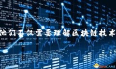 区块链游戏是一个快速发展的行业，越来越多的