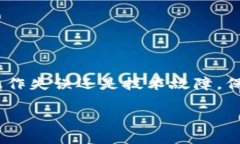 特派钱包：是一款方便用户进行电子支付和资产