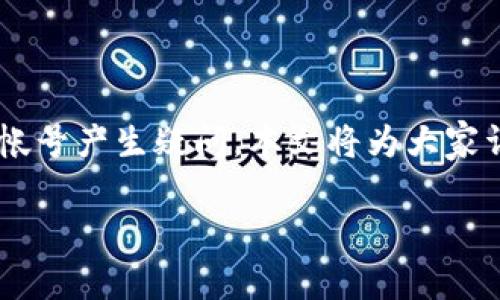 特派是一个常用的网络服务平台，很多用户在使用的时候会对如何登录和退出帐号产生疑问。本文将为大家详细解答这两个问题，并附带一些常见问题的讨论。以下是本文的和关键词部分。

特派帐号登录和退出详解：简单步骤带你轻松操作