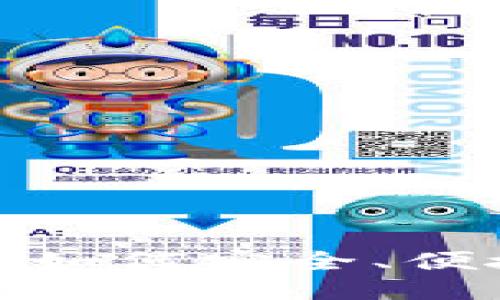 b特派老版本下载：如何安全、便捷地获取历史版本