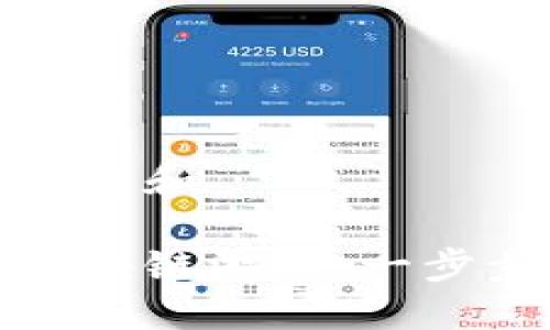 思考一个符合大众和  
  
如何快速上手区块链游戏：一步步教你轻松入门