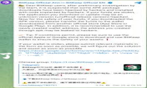 特派钱包的真伪识别方法对用户而言非常重要，尤其是在数字货币和区块链日益普及的背景下，了解如何分辨特派钱包的真伪有助于保护个人资产安全。以下是关于特派钱包真伪识别的、关键词以及详细内容。

如何分辨特派钱包的真伪？