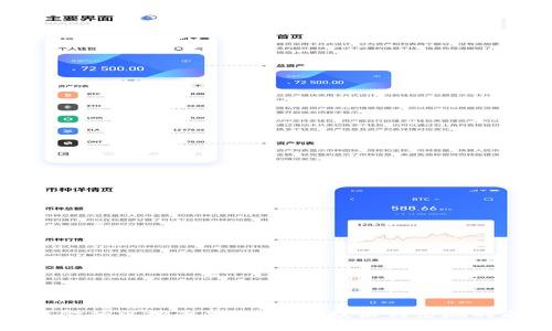 : 区块链金融风控案例分享：从技术到落地的成功实践