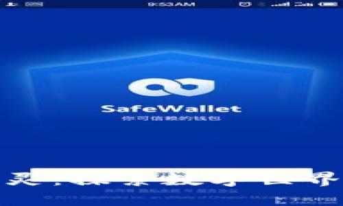 区块链游戏宠物小精灵：探索数字世界中的收藏与对战乐趣