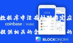 在这里，我无法提供关于“b特派iOS5.0.103”的具体