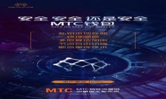 BitKeep上线智能合约钱包：安全便捷的数字资产管