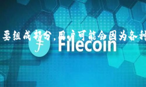 特派是一种常用的数字货币钱包应用,其中助记词是保障用户资产安全的重要组成部分。用户可能会因为各种原因需要重新生成助记词,但这个过程需要谨慎对待,以确保资产不受损失。
## 如何重新生成特派助记词?