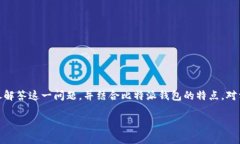 比特派钱包转账多久到账是很多用户在使用这一