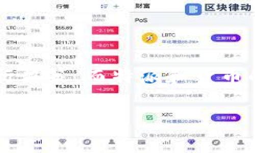 特派与货币哪个更可靠？这是一个值得深入探讨的问题。在现代金融市场中，投资者和消费者往往需要在多种选择中进行决策，而特派和货币的使用也各有其独特的优势和风险。以下是一些相关的考虑因素以及可能出现的问题，帮助您深入理解这两者的可靠性。

特派与货币，哪个更靠谱？深入解析其可靠性