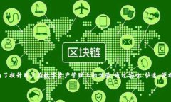 特派钱包是一款日益受到用户青睐的数字货币钱