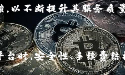 特派（Tokenomy）是一个提供加密货币交易和资产管理的平台，支持多种主流加密货币和代币。以下是特派支持的一些主要币种：

1. **比特币（BTC）**
   - 作为第一个加密货币，比特币无疑是最具代表性的数字资产，广泛被接受用于交易、投资和价值储存。

2. **以太坊（ETH）**
   - 以太坊不仅是一种数字货币，还是区块链智能合约的基础平台，支持去中心化应用和代币的发行。

3. **瑞波币（XRP）**
   - 瑞波币的目标是激励银行和金融机构利用其技术来提高跨境支付的效率，尤其是在处理法币时。

4. **莱特币（LTC）**
   - 莱特币是基于比特币的改进版，交易确认速度更快，交易成本低，非常适合日常小额支付。

5. **Chainlink（LINK）**
   - Chainlink是一个去中心化的预言机网络，可以将外部数据带入区块链智能合约，增强其功能与应用场景。

### 可能相关的问题：

1. 特派的安全性如何？
   特派在安全性方面投入了大量资源。平台使用高级加密技术保护用户的数据和资产，且采用多重签名和冷存储技术来保护用户的数字货币。此外，特派还定期进行安全审计，以识别并修补潜在的漏洞。用户也被建议启用两步验证（2FA），为帐户提供额外的安全保护。

   然而，任何在线平台都存在一定的风险，因此用户在使用时需谨慎，定期更改密码，并对账户活动保持警惕。因此，尽管特派采取了诸多措施来确保安全，但用户仍需采取必要的预防措施以降低自身风险。

2. 特派支持的币种会不断更新吗？
   特派一直以来致力于为用户提供丰富的交易选择，支持的币种会根据市场需求和趋势不断更新。团队会定期评估新兴的加密货币项目，确保用户能够接触到最新、最有潜力的数字资产。

   此外，特派也积极与不同的区块链项目建立合作关系，并开放了对新币种的申请通道，允许有前景的项目在平台上发布和交易。这种灵活的策略使得特派能在竞争激烈的市场中保持领先地位，满足用户不断变化的需求。

3. 如何在特派上进行交易？
   在特派上进行交易的步骤相对简单。首先，用户需要创建一个账户并完成身份验证。这通常涉及提供一些基本的个人信息和相关的文件，以符合当地的法律规定。注册完成后，用户可以通过多种方式为其账户充值，如银行转账、信用卡、甚至其他加密货币。

   充值完成后，用户就可以浏览平台上的不同交易对，选择想要交易的币种，并按照上面的指引进行下单。特派提供了多种订单类型，如市价单和限价单，以供用户不同的交易策略。此外，平台还提供了实时的市场数据和图表工具，帮助用户做出更明智的交易决策。

4. 特派的手续费结构是怎样的？
   特派的手续费结构通常包含交易手续费和提现手续费。交易手续费是用户在交易中支付给平台的费用，而提现手续费则是用户将数字货币或法币提取到外部钱包或银行账户时需支付的费用。这些费用会因不同币种而异，常常也受到市场情况的影响。

   特派通常会提供透明的手续费标准，用户在完成交易前可以看到具体的费用信息，确保没有隐形收费。此外，特派也会不定期开展优惠活动，为用户提供减免手续费的机会，帮助用户节省交易成本。

5. 特派的客户支持服务如何？
   特派提供了多种客户支持服务，以满足全球用户的需求。用户可以通过平台上的在线聊天功能、电子邮件或者社交媒体进行咨询。针对于常见的问题，特派平台还提供了详细的FAQ页面，涵盖创账户、交易、提款等多个方面，方便用户迅速找到解决方案。

   特派的客服团队通常响应迅速并且礼貌，能够为用户解答问题、处理投诉和提供指导。此外，特派会定期收集用户的反馈，以不断提升其服务质量，确保用户在交易过程中有良好的体验。

### 总结

特派作为一个综合性的加密货币交易平台，凭借其广泛的币种支持和高效的交易体验，吸引了众多用户。在选择一个交易平台时，安全性、手续费结构和客户支持都是用户需要重点考虑的因素。通过了解特派的功能和服务，用户可以更好地决策是否在该平台上进行交易。