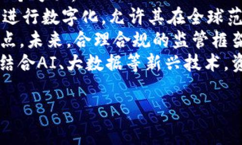 区块链金融是近年来金融科技领域的一个重要发展方向，它利用区块链技术的去中心化、透明性和安全性，旨在提高金融服务的效率和可靠性。这一概念涵盖了数字货币、智能合约、去中心化金融（DeFi）、资产数字化等多个方面。

区块链技术的核心在于其分布式账本系统，使得所有参与方都能够实时访问、记录和验证交易信息，而不必依赖传统金融体系中的中介机构。这不仅降低了交易成本，还加快了交易速度，可能会对金融行业和经济体系产生深远的影响。

具体来说，区块链金融的应用场景包括但不限于：

1. **数字货币**：如比特币、以太坊等，它们被视为价值存储和交易工具。
2. **智能合约**：通过编码约定和交易条款，自动执行合同，减少人工干预和操作风险。
3. **去中心化金融**（DeFi）：通过区块链技术实现的金融服务，不需要传统金融机构介入，使得融资、借贷、交易等服务更加普及和便捷。
4. **资产代币化**：将传统资产（如房地产、股票等）数字化，便于在区块链上进行交易和管理，增强流动性。
5. **跨境支付**：区块链技术可以简化跨境交易流程，减少汇款时间和手续费，提高资金流动效率。

随着区块链技术的不断发展，其应用潜力正在被越来越多的金融机构和投资者所认可，未来可能会对全球金融市场构成重大影响。

---

### 可能相关的问题

1. **区块链金融如何改变传统金融体系？**
  
   区块链金融如何改变传统金融体系？
   区块链金融对传统金融体系的影响是深远和多方面的。首先，**区块链**技术的去中心化特性意味着交易不再需要依赖中心化的金融机构，如银行或支付公司。这种模式不仅降低了交易成本，还提高了交易的速度和效率。例如，通过区块链进行的交易可以实时完成，而传统金融交易常常需要几天的结算时间。
   其次，**区块链**的透明性使得所有的参与者都能够查看交易记录，从而降低了欺诈和误解的可能性。这种透明性对监管者来说也是一把双刃剑，能够更好地监控市场，但也可能提高合规成本。随着**区块链**技术的广泛应用，传统金融机构可能不得不重新审视自己的商业模式，思考如何在新的生态系统中生存和发展。
   最后，区块链金融的智能合约功能可以极大地提高协议履行的自动化程度，减少人工干预，并降低法规合规的复杂性。随着智能合约的逐步普及，金融产品和服务将变得更加灵活和创新，能够快速应对消费者需求的变化。总的来说，区块链金融能够带来更高的效率、更低的成本和更安全的交易方式，将推动传统金融体系的转型。

2. **数字货币在区块链金融中的角色是什么？**
  
   数字货币在区块链金融中的角色是什么？
   数字货币是区块链金融生态系统的核心之一，它不仅是基于区块链技术的交易媒介，也是价值储存的工具。数字货币，如比特币（Bitcoin）、以太坊（Ethereum）等，采用区块链技术构建，通过去中心化的方式进行交易，避免了传统金融系统的高额手续费和繁琐的交易流程。
   在区块链金融中，数字货币的作用主要体现在几个方面。首先，它们可以作为递送价值的媒介，使得用户能够方便快捷地进行跨境交易，减少了汇率风险和交易成本。其次，数字货币能够用于智能合约的执行。例如，某些协议可以设定，当条件满足时，数字货币会自动转移到相关方的账户，这一过程不需要中介机构的介入，极大提高了效率。
   此外，数字货币还为去中心化金融（DeFi）提供了基础，用户可以通过数字货币参与流动性挖矿、借贷、交易等一系列金融活动。这使得更多的用户能够以更低的门槛获得金融服务，改变了传统金融的商业模式。总体而言，数字货币在区块链金融中的角色是支撑整个生态系统的重要基石，将意味着金融服务的未来发展方向。

3. **智能合约的工作原理是什么？**
  
   智能合约的工作原理是什么？
   智能合约是一种自执行的协议，能够在特定条件下自动完成合同条款。它借助**区块链**技术运行，能够确保交易的透明性和不可篡改性。智能合约的创建和执行通常依赖于编程语言，通过编写条件语句和相关逻辑，实现合同条款的数字化。
   智能合约的工作原理可以简单分为三个阶段：首先，合约的创建方将合约的条款编码并上传至**区块链**，一旦合约入链，任何人都能查看其内容。其次，合约持有方通过提交满足条件的数据或者数字签名，触发合约的执行。在这个过程中，合约会根据预定的逻辑执行相应的操作，如转移资产或触发下一步的业务流程。最后，合约执行结果会被记录在**区块链**上，任何参与者都能验证，确保了交易的透明和安全。
   智能合约的优势在于能够减少人为干预，消除操作错误的可能性。同时，它提高了资金的流动性和使用效率，允许用户在没有中介的情况下直接进行交易。此外，智能合约也降低了合约执行的成本，传统合同往往需要律师和其他中介的参与，而智能合约通过自动化的方式解决了这个问题。随着技术的进步，智能合约的应用场景也在不断扩展，预计将在未来对各行各业产生深远的影响。

4. **去中心化金融（DeFi）的主要优势是什么？**
  
   去中心化金融（DeFi）的主要优势是什么？
   去中心化金融（DeFi）是基于**区块链**技术而发展的新兴金融体系，旨在提供开放、透明和无需中介的金融服务。DeFi的主要优势包括了更高的可及性、透明性、成本效益和创新性。
   首先，DeFi的可及性是其最大优势之一。任何拥有互联网连接的人都能与DeFi平台进行交互，无论其地理位置或社会经济背景。因此，DeFi能够触及到传统金融体系无法服务的“未银行化”人群，让他们轻松获得金融服务，如借贷、交易和资产管理。
   其次，DeFi的透明性增强了信任度。所有的交易数据都会被记录在**区块链**上，任何人都能轻松验证和审查，降低了欺诈的可能性。此外，DeFi平台通过智能合约实现交易，自动化的执行降低了人为操作的风险。
   在成本方面，DeFi通常比传统金融产品更具吸引力。在去中心化的环境下，用户只需通过网络进行交易，能有效减少中介费用和交易费用。这种降低成本的方式为更多用户提供了可行的投资选择。同时，DeFi还鼓励了创新，提供了多样化的金融产品，用户可以在多个平台进行流动性挖矿、借贷、保险等活动，充分满足市场对金融工具的多样化需求。

5. **资产数字化未来的发展趋势是什么？**
  
   资产数字化未来的发展趋势是什么？
   资产数字化是区块链金融的重要组成部分，通过将传统资产（如房地产、股票、艺术品等）转化为数字标记，能够在**区块链**上进行交易和管理。未来资产数字化的发展趋势主要体现在以下几个方面：
   首先，随着技术的逐步成熟，资产数字化将会愈发普及。越来越多的企业和个人将意识到数字资产的优势，并开始采用这些新技术来提升资产的流动性。例如，房地产行业已经开始探索将物业进行数字化，允许其在全球范围内交易，突破了地域限制和传统交易的繁琐性。
   其次，监管问题将会是资产数字化过程中必须面对的挑战。随着越来越多的资产在区块链上交易，如何制定合适的政策来保障投资者的权益以及市场的稳定性将可能成为各国政府的关注重点。未来，合理合规的监管框架将促进资产数字化的健康发展。
   此外，随着区块链技术的演进，智能合约将成为资产数字化的关键驱动力。通过智能合约，资产的所有权转移、租赁条款的执行等操作将被自动化实现，极大提高了交易的效率和安全性。未来，结合AI、大数据等新兴技术，资产数字化将会进一步拓宽其应用领域，推动传统行业的数字化转型。

以上是对区块链金融的概述以及相关问题的详细解析。希望能帮助你更好地理解这一领域的重要性和未来发展趋势。