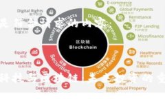 以下是符合请求的内容：:金融科技与区块链：未