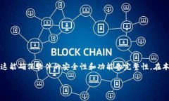 特派是一个流行的社交软件，用户可以通过它进